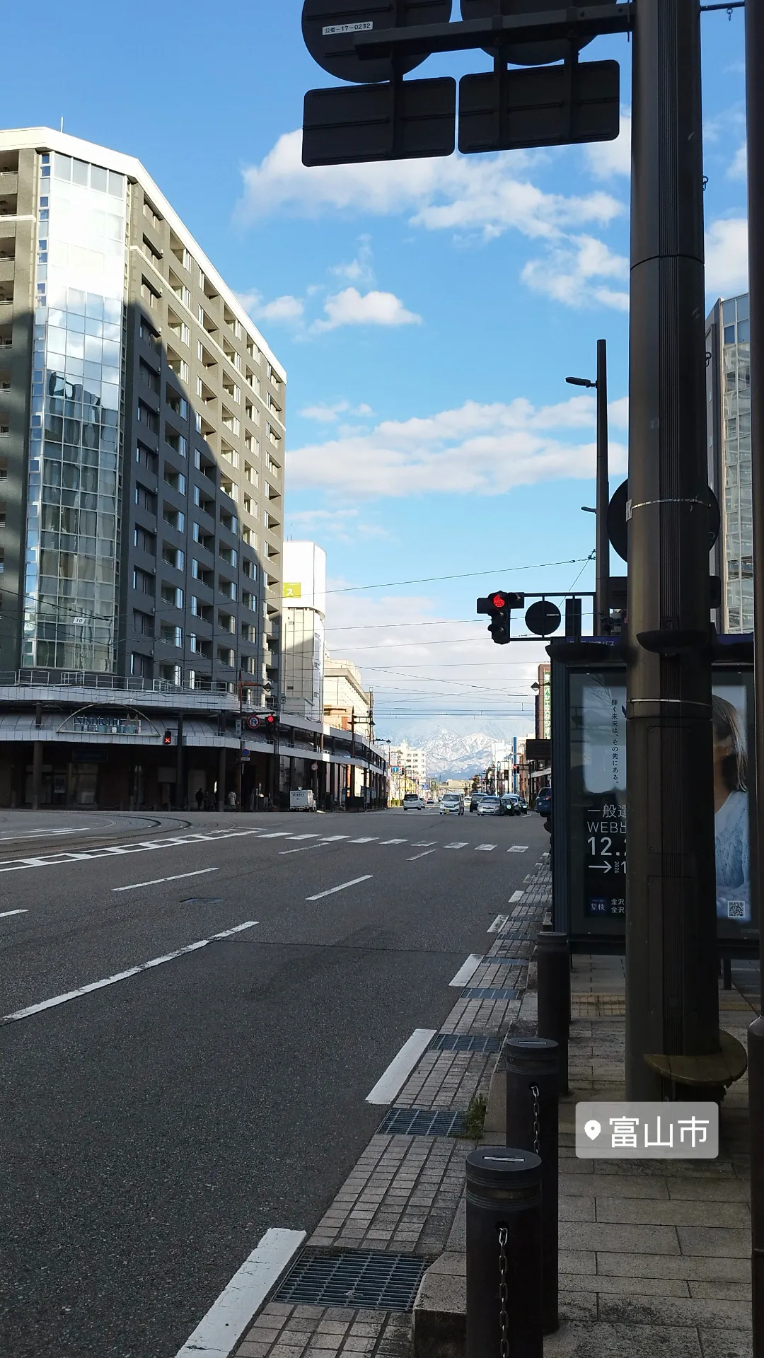 富山市内からの立山連峰